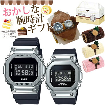 【サプライズにおすすめ！ペアウォッチギフト】 G-SHOCK ペア時計 CASIO(カシオ) GM-5600-1JF・GM-S5600-1JF (腕時計＆ロールケーキ風タオル ギフトセット) ジーショック/ユニセックス/ブラック/シルバー/クオーツ/デジタル/メタルカバー （国内正規品/1年保証）