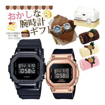 【サプライズにおすすめ！ペアウォッチギフト】 G-SHOCK ペア時計 CASIO(カシオ) GM-5600B-1JF・GM-S5600PG-1JF (腕時計＆ロールケーキ風タオル ギフトセット) ジーショック/ユニセックス/ブラック/ピンクゴールド/クオーツ/デジタル/メタルカバー （国内正規品/1年保証）