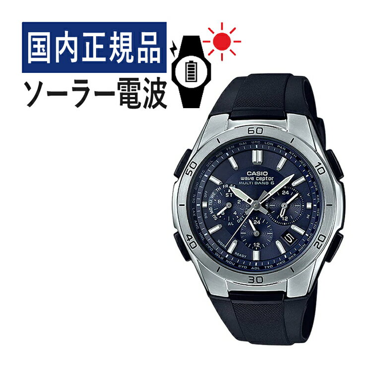 【国内正規品】CASIO(カシオ) wave ceptor(ウェーブセプター) ソーラー電波時計 WVQ-M410-2AJF(WVQM4102AJF) メンズ/腕時計/電波腕時計/ソーラー/タフソーラー/ソーラー充電/電波/ネイビー/樹脂バンド/アナログ/メーカー1年保証