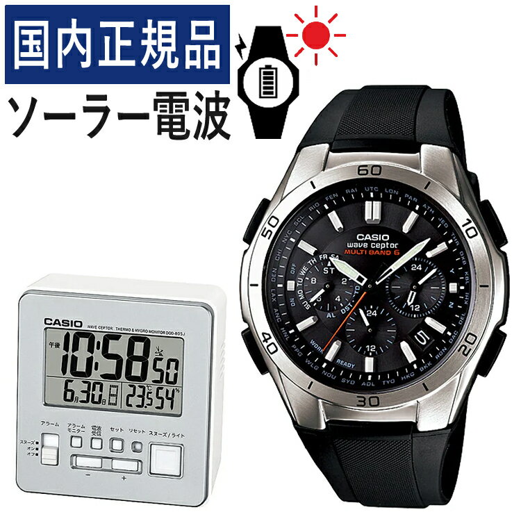 ウェーブ 【置き時計セット】【国内正規品】CASIO(カシオ) wave ceptor(ウェーブセプター) ソーラー電波時計 WVQ-M410-1AJF＆DQD-805J-8JF (WVQM4101AJF) メンズ/腕時計/電波腕時計/ソーラー/タフソーラー/電波/ブラック/樹脂バンド/アナログ/メーカー1年保証/新品