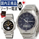 【自分でバンド調整可】【国内正規品】 ペアウォッチ CASIO(カシオ) wave ceptor(ウェーブセプター) ソーラー電波時計 CASIO WVA-M640D-2A2JF メンズ ネイビー ・ LWA-M141D-1AJF ブラック レディース (ペアボックス入り/ペア時計/ペア腕時計/セット/新品)