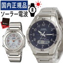 【自分でバンド調整可】【国内正規品】ペアウォッチ カシオ ウェーブセプター CASIO wave ceptor ソーラー電波時計 WVA-M640D-2A2JF メンズ ネイビー ・ LWA-M141D-7AJF レディース ホワイト (ペア腕時計/セット/新品)(2)