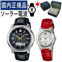 yKiz yAEHb` CASIO(JVI) wave ceptor(EF[uZv^[) \[[dgv WVA-M630L-1A2JF YELWQ-10LJ-4A2JF fB[X (voh/{v/ubN/zCg/bh)(yA{bNX/yAv/yArv/yAEIb`/Zbg)