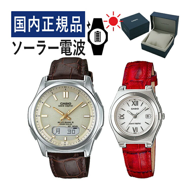 yKiz yAEHb` CASIO(JVI) wave ceptor(EF[uZv^[) \[[dgv WVA-M630L-9AJF YELWQ-10LJ-4A2JF fB[X (voh/{v/uE/bh/S[h/zCg)(yA{bNX/yAv/yArv/yAEIb`/Zbg)