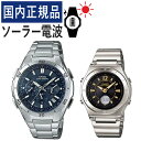 【自分でバンド調整可】【国内正規品】ペアウォッチ カシオ ウェーブセプター CASIO wave ceptor ソーラー電波時計 WVQ-M410DE-2A2JF メンズ・LWA-M141D-1AJF レディース (ステンレス/ネイビー/ブラック/ゴールド)(ペア時計/ペア腕時計/セット/新品)(2)