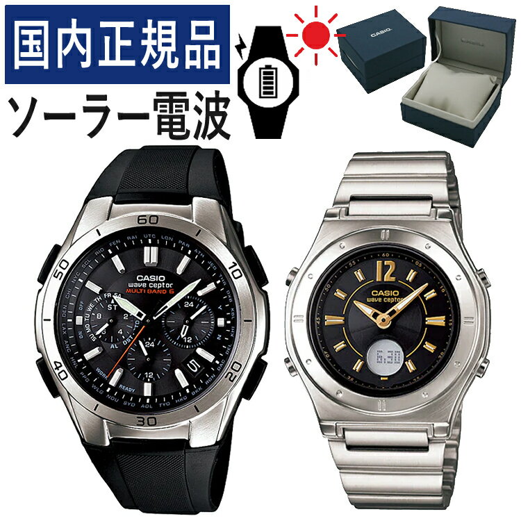 yŃohzyKiz yAEHb` CASIO(JVI) wave ceptor(EF[uZv^[) \[[dgv WVQ-M410-1AJF YELWA-M141D-1AJF fB[X (oh/ubN/XeX/ubN)(yA{bNX/yArv/yAEIb`/Zbg)