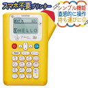 【サンプルテープ12mm幅が付属】ブラザー ピータッチ プーさん PT-J100PHY (ラベルライター PT-J100 ptJ100 brother ラベルプリント シール テープ 入園 入学 おなまえシール 収納 プレゼント にも/スマホ不要)