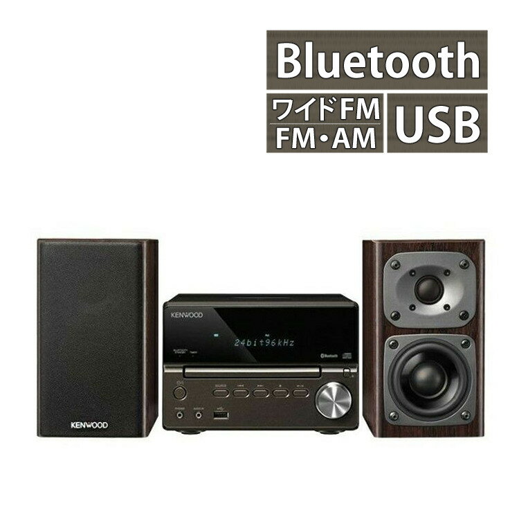 【中古】パナソニック ミニコンポ Bluetooth対応/ワイドFM対応 ブラック SC-HC2000-K