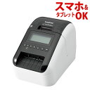brother (ブラザー) QL-820NWBc ラベルライター ラベルプリンター (QL820NWBc/LabelPrinter) (感熱ラベルプリンター 食品表示 業務用 感熱式) (ラッピング不可)(デジタルライフ)