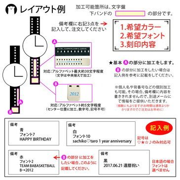 ☆バンドに名入れ・文字が刻印できます☆【名入れセット】[カシオ]CASIO 腕時計 BA-110BC-1AJF [ベビージー]BABY-G レディース＆マイクロファイバークロス 2枚セット※画像の刻印バンドは一例です。【快適家電デジタルライフ】