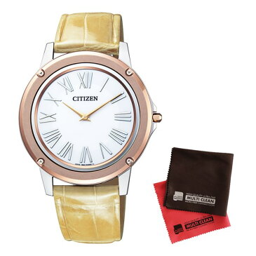 【高額品のため代引不可】（セット）（国内正規品）(シチズン)CITIZEN 腕時計 EG9004-18A エコ・ドライブ ワン メンズ/レディース＆クロス2枚セット【ワニ革バンド ソーラー アナログ】（快適家電デジタルライフ）