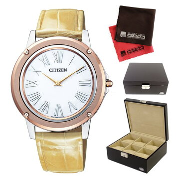 【高額品のため代引不可】（セット）（国内正規品）(シチズン)CITIZEN 腕時計 EG9004-18A エコ・ドライブ ワン メンズ/レディース＆腕時計収納ケース 木製 6本用＆クロス2枚セット【ワニ革バンド ソーラー アナログ】（快適家電デジタルライフ）