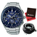 (セット)(国内正規品)(セイコー)SEIKO 腕時計 SB...