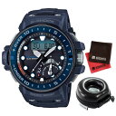 (セット)(国内正規品)(カシオ)CASIO 腕時計 GWN...