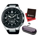 (セット)(国内正規品)(セイコー)SEIKO 腕時計 SB...