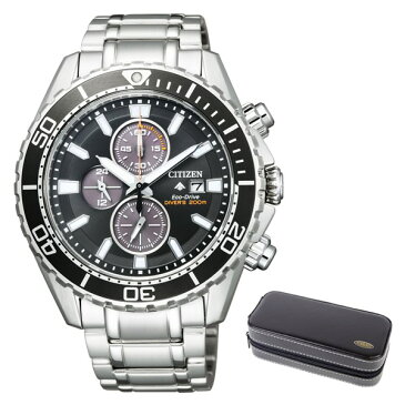 （時計ケースセット）（国内正規品）(シチズン)CITIZEN 腕時計 CA0711-98H (プロマスター)PROMASTER Marine メンズ エコドライブ 200m潜水用防水 ダイバーズ クロノグラフ（ステンレスバンド ソーラー 多針アナログ）（快適家電デジタルライフ）