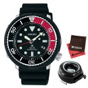(ケース・クロスセット)(国内正規品)(セイコー)SEIKO...