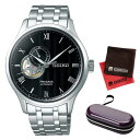 (ケース・クロスセット)(国内正規品)(セイコー)SEIKO...
