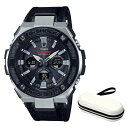 (時計ケースセット)(国内正規品)(カシオ)CASIO 腕時...