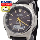 (時計ケースセット)(国内正規品)(カシオ)CASIO 腕時...