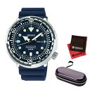 (時計ケース・クロスセット)(国内正規品)SEIKO(セイコ...