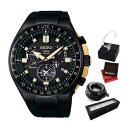 (5点セット)(国内正規品)(セイコー)SEIKO 腕時計 ...