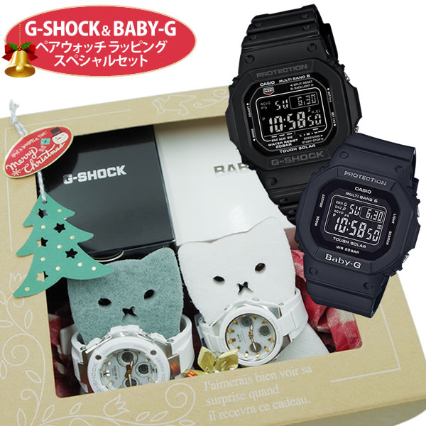 （クリスマスペア時計ギフト）CASIO カシオ 腕時計 G-SHOCK＆BABY-G ペアウォッチラッピングスペシャルセット GW-M5610-1BJF メンズ・BGA-5000MD-1JF レディース プレゼント 猫モチーフ ソーラー電波 デジタル ラッピング済（快適家電デジタルライフ）