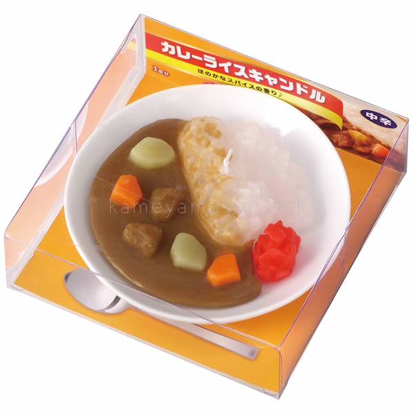 故人の好物シリーズ カレー は 飲み物 ？これは ろうそく