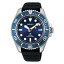 セイコー SEIKO 腕時計 SBDJ055 プロスペックス PROSPEX メンズ ダイバースキューバ アナログ シリコンバンド ソーラー メーカー保証1年間 （国内正規品）（デジタルライフ）