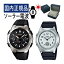 【国内正規品】 ペアウォッチ CASIO(カシオ) wave ceptor(ウェーブセプター) ソーラー電波時計 WVQ-M410-1AJF メンズ・LWA-M145-1AJF レディース (樹脂バンド/ブラック)(ペアボックス入り/ペア時計/ペア腕時計/ペアウオッチ/セット)（デジタルライフ）