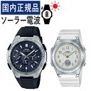 yKiz yAEHb` CASIO(JVI) wave ceptor(EF[uZv^[) \[[dgv WVQ-M410-2AJF YELWA-M145-7AJF fB[X (oh/ubN/zCg)(yA{bNX/yAv/yArv/yAEIb`/Zbg)ifW^Ctj