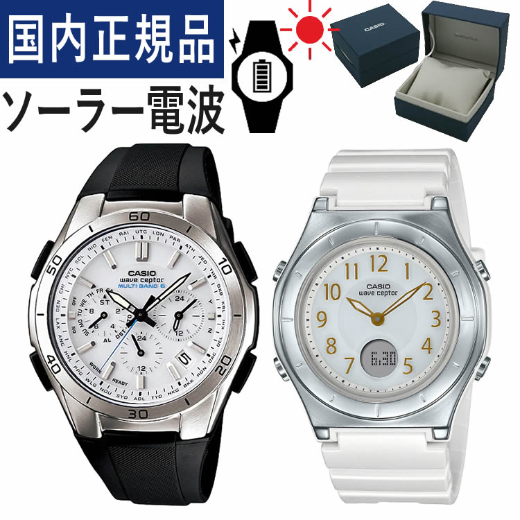 yKiz yAEHb` CASIO(JVI) wave ceptor(EF[uZv^[) \[[dgv WVQ-M410-7AJF YELWA-M145-7AJF fB[X (oh/ubNEzCg)(yA{bNX/yAv/yArv/yAEIb`/Zbg)ifW^Ctj