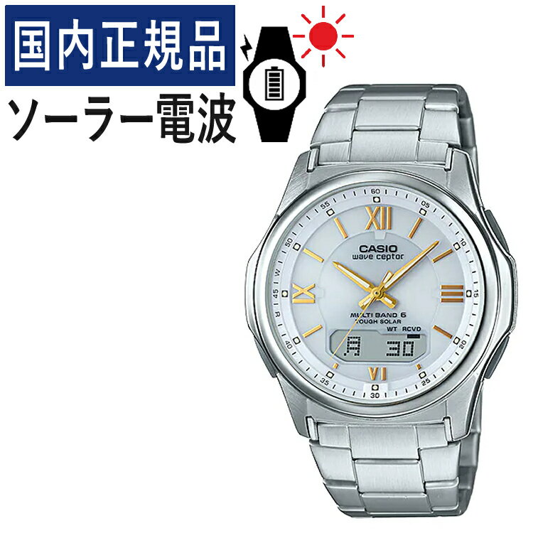  Ńoh  Ki CASIO(JVI) wave ceptor(EF[uZv^[) \[[dgv WVA-M630D-7A2JF(WVAM630D7A2JF) Y rv dgrv \[[ ^t\[[ dg zCg S[h XeX AifW [J[1Nۏ Vi