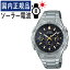 ڼʬǥХĴġۡڹʡCASIO() wave ceptor(֥ץ) 顼Ȼ WVQ-M410DE-1A3JF(WVQM410DE1A3JF) /ӻ/ӻ/顼/ե顼/顼//֥å//ƥ쥹/ʥ/᡼1ǯݾ