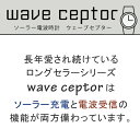 【自分でバンド調整可】【国内正規品】CASIO(カシオ) wave ceptor(ウェーブセプター) ソーラー電波時計 WVA-M650D-1A2JF(WVAM650D1A2JF) メンズ/腕時計/電波腕時計/ソーラー/タフソーラー/電波/ブラック/ゴールド/ステンレス/アナデジ/メーカー1年保証/新品 3
