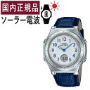 【国内正規品】CASIO(カシオ) wave cepto