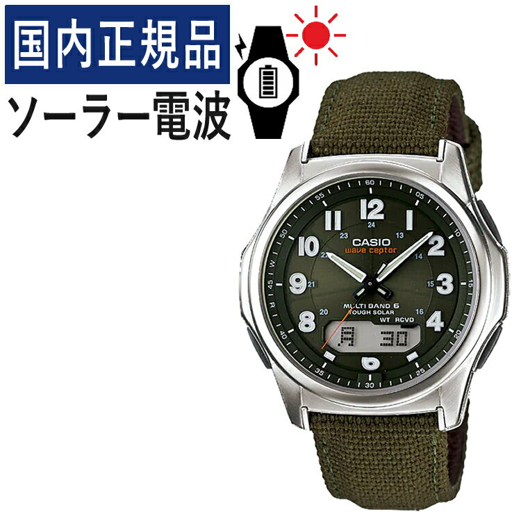 【国内正規品】CASIO(カシオ) wave ceptor(