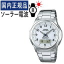 【自分でバンド調整可】【国内正規品】CASIO(カシオ) wave ceptor(ウェーブセプター) ソーラー電波時計 WVA-M630D-7AJF(WVAM630D7AJF) メンズ/腕時計/電波腕時計/ソーラー/タフソーラー/電波/ホワイト/ステンレス/アナデジ/メーカー1年保証/新品