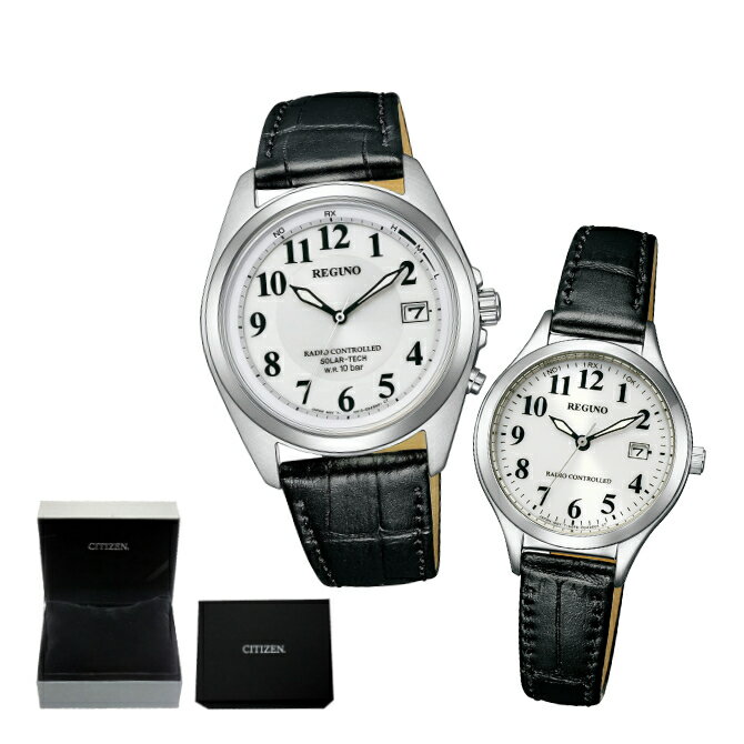(専用ペア箱入り) シチズン CITIZEN 腕時計 レグノ REGUNO KS3-115-20 メンズ・KS1-210-20 レディース ソーラー電波 ペア 革バンド アナログ ソーラー電波 メーカー保証1年間 (国内正規品)(デジタルライフ)