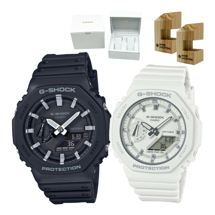 (専用ペア箱入りセット・木製時計スタンド付)カシオ CASIO 腕時計 GA-2100-1AJF・GMA-S2100-7AJF Gショック G-SHOCK メンズ レディース ペアウォッチ 八角形 オクタゴン クオーツ 樹脂バンド アナデジ(国内正規品)(デジタルライフ)