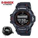 (丸型時計ケース付)カシオ CASIO 腕時計 GBD-H2000-1AJR Gショック G-SHOCK メンズ G-SQUAD GPS電波ソーラー USB充電 樹脂バンド デジタル Bluetooth搭載 メーカー保証1年(国内正規品)(デジタルライフ)