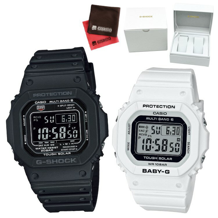 （専用ペア箱入りセット・クロス2枚付）カシオ CASIO 腕時計 GW-M5610U-1BJF・BGD-5650-7JF Gショック＆ベビーG G-SHOCK＆BABY-G スクエア ペアウォッチ 電波ソーラー 樹脂バンド デジタル（国内正規品）（デジタルライフ）