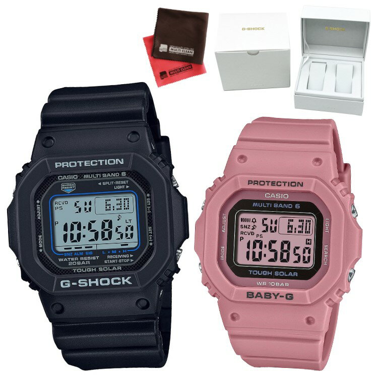 （専用ペア箱入りセット・クロス2枚付）カシオ CASIO 腕時計 GW-M5610U-1CJF・BGD-5650-4JF Gショック＆ベビーG G-SHOCK＆BABY-G スクエア ペアウォッチ 電波ソーラー 樹脂バンド デジタル（国内正規品）（デジタルライフ）