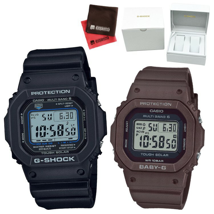 （専用ペア箱入りセット・クロス2枚付）カシオ CASIO 腕時計 GW-M5610U-1CJF・BGD-5650-5JF Gショック＆ベビーG G-SHOCK＆BABY-G スクエア ペアウォッチ 電波ソーラー 樹脂バンド デジタル（国内正規品）（デジタルライフ）