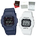 ipyAZbgENX2tjJVI CASIO rv GW-M5610U-2JFEBGD-5650-7JF GVbNxr[G G-SHOCKBABY-G XNGA yAEHb` dg\[[ oh fW^iKijifW^Ctj