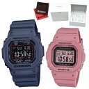 （専用ペア箱入りセット・クロス2枚付）カシオ CASIO 腕時計 GW-M5610U-2JF・BGD-5650-4JF Gショック＆ベビーG G-SHOCK＆BABY-G スクエア ペアウォッチ 電波ソーラー 樹脂バンド デジタル（国内正規品）（デジタルライフ）