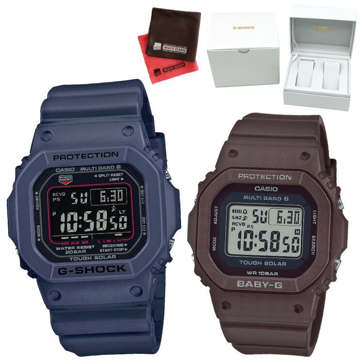 （専用ペア箱入りセット・クロス2枚付）カシオ CASIO 腕時計 GW-M5610U-2JF・BGD-5650-5JF Gショック＆ベビーG G-SHOCK＆BABY-G スクエア ペアウォッチ 電波ソーラー 樹脂バンド デジタル（国内正規品）（デジタルライフ）