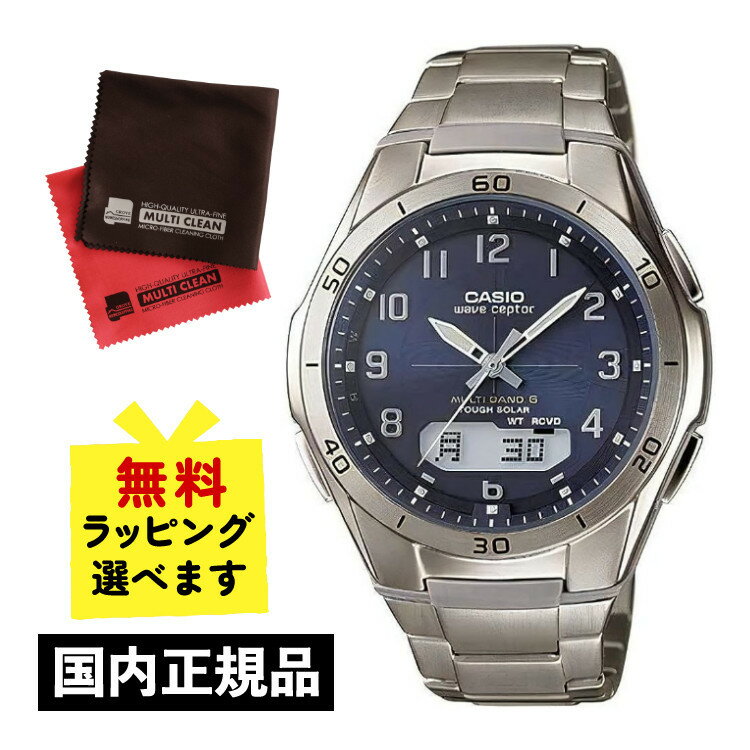 ʬǥХĴ/դڹʡۥ 顼Ȼ  ӻ  ֥ץ CASIO wave cep...