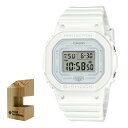 （木製時計スタンド付）カシオ CASIO 腕時計 GMD-S5600BA-7JF Gショック G-SHOCK レディース メンズ ユニセックス OneToneBasic クオーツ 樹脂バンド デジタル メーカー保証1年（国内正規品）（デジタルライフ）