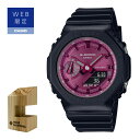 （木製時計スタンド付）カシオ CASIO 腕時計 GMA-S2100RB-1AJF Gショック G-SHOCK レディース BLACK＆RED WEB限定モデル クオーツ 樹脂バンド アナデジ メーカー保証1年（国内正規品）（デジタルライフ）